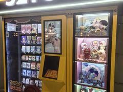 -杭州萧山国际机场