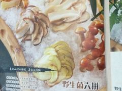 -老诚一锅羊蝎子(黄寺大街店)