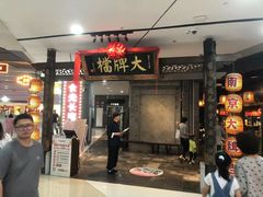 -南京大牌档(三阳广场苏宁店)