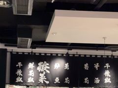 -太二酸菜鱼(福州泰禾店)