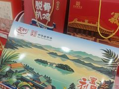 -百年义利(幸福大街店)