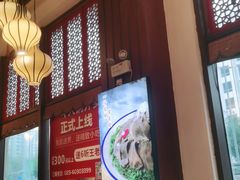 -一斗火锅·招财羊毛肚(北温泉九号店)