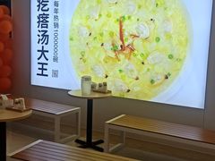 -吕氏疙瘩汤·新派鲁菜(欢乐汇店)