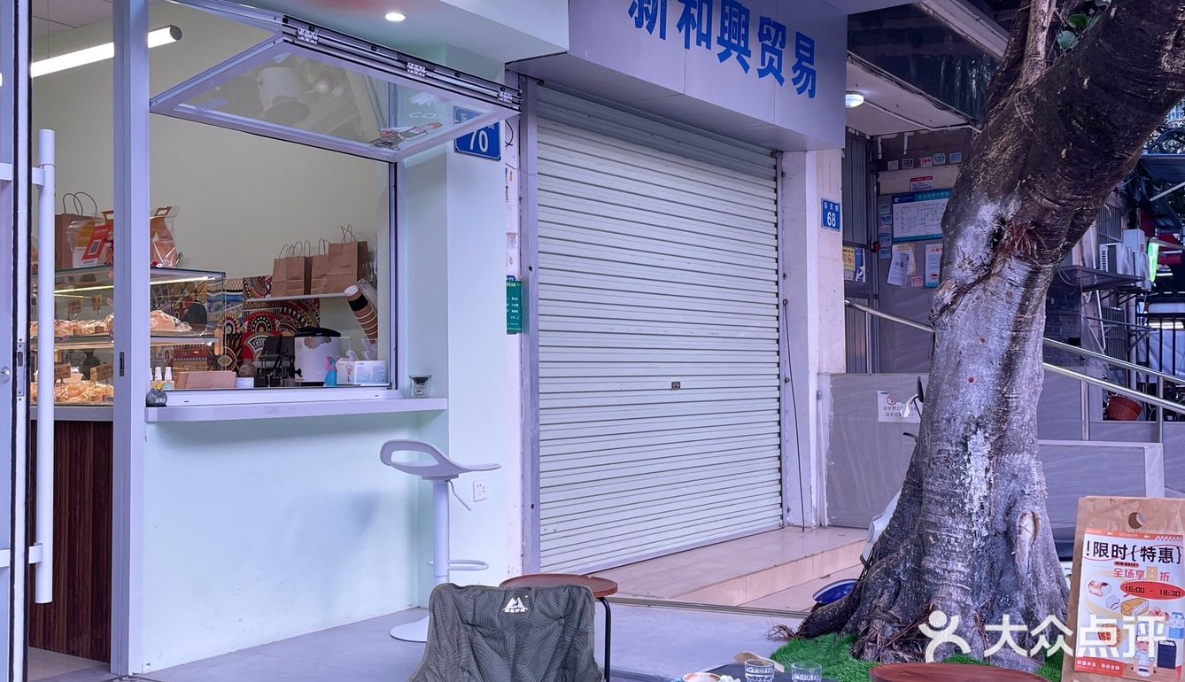 🐾 # 顺路打卡..蘋安🍞