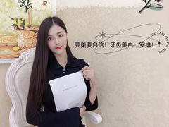 -诚之康口腔矫正种植中心(天通苑店)