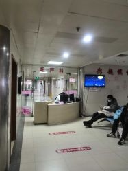 -淮安市妇幼保健院