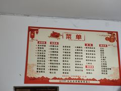 -周师饭店