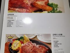 -太平馆西餐厅(北京路店)