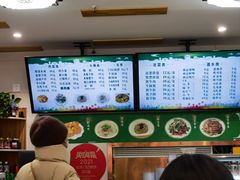 -清真牛街祥云轩门钉肉饼(左家庄店)