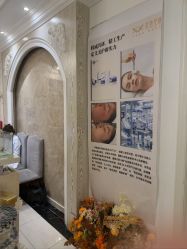 -香秀空间科技抗衰·美容中心