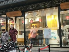 门面-拾味中点(泺文路店)