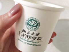 -北京大学口腔医院(魏公村总院)