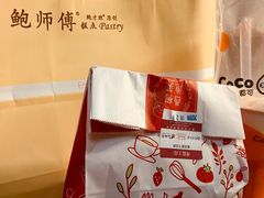 -西树泡芙(湖滨银泰in77B区店)