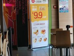 -麦当劳(南京苍山路店)