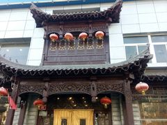 -鑫巴蜀小镇 · 水煮鱼专研店(玉桥店)