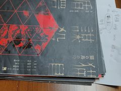 -剧狐剧本杀(徐汇1号店)
