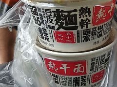 -蔡记炸酱热干面(昌里路店)
