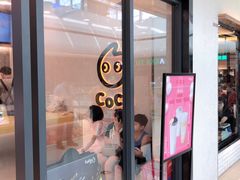 门面-CoCo都可(东城万达店)