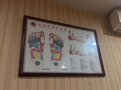 -月宫足道(观前街店)