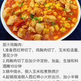 超好吃的减肥减脂餐合集，赶紧收藏起来吧