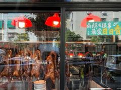 -日日香卤鹅饭店·澄海狮头鹅(澄海店)