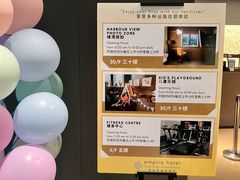 -香港铜锣湾皇悦酒店