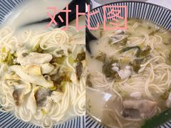 -家有好面(世博源店)