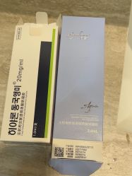 -深圳阳光医疗美容