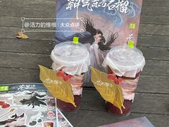 -奈雪的茶(新天地广场PRO店)
