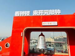 -开元商城(钟楼店)