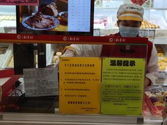 -北京稻香村(前门大街旗舰店)