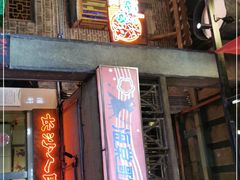 门面-文和友老长沙龙虾馆(化龙池店)