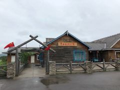 -中国最北一家