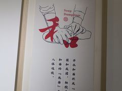 -千忆汤包(闽江路店)
