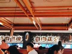 -谷牛日式烤肉(宝山U天地店)