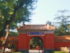 -北京市劳动人民文化宫(太庙)