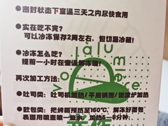 -光作面包Voila Lumiere(中山店)