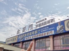 -金百门·顺德海鲜酒家(陈村店)