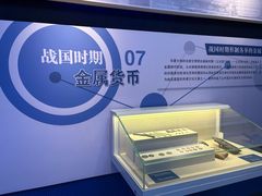 -沈阳金融博物馆