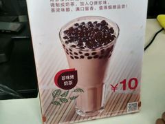 -CoCo都可(西安路民勇店)