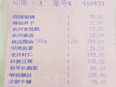 -杭州君悦酒店