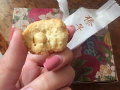 榛子酥-祥禾饽饽铺·中式糕点(天津河东美福园店)