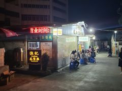 -渔记茶餐厅(渔村店)