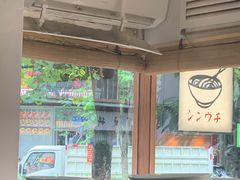 -真打拉面·日式拉面新流派(体育西横街店)
