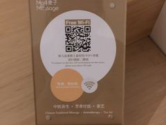 -麦子MaiMassage(打浦桥店)