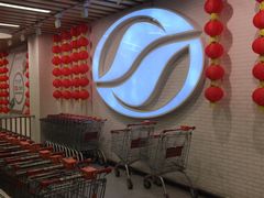 -物美超市(三里河店)