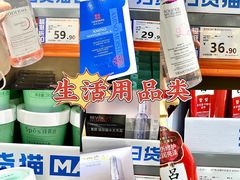 -万科城市广场(厚街店)