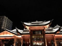-中国傩城-三幺台