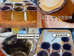 -黑草莓(重庆路店)
