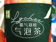 -奈雪的茶(新天地广场PRO店)
